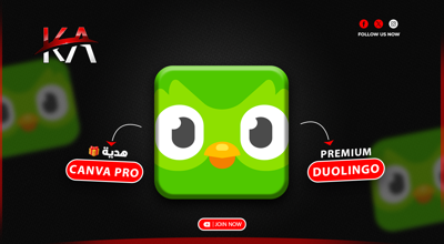 صورة Duolingo