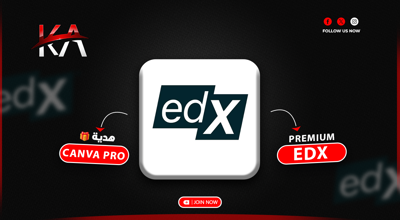 صورة Edx